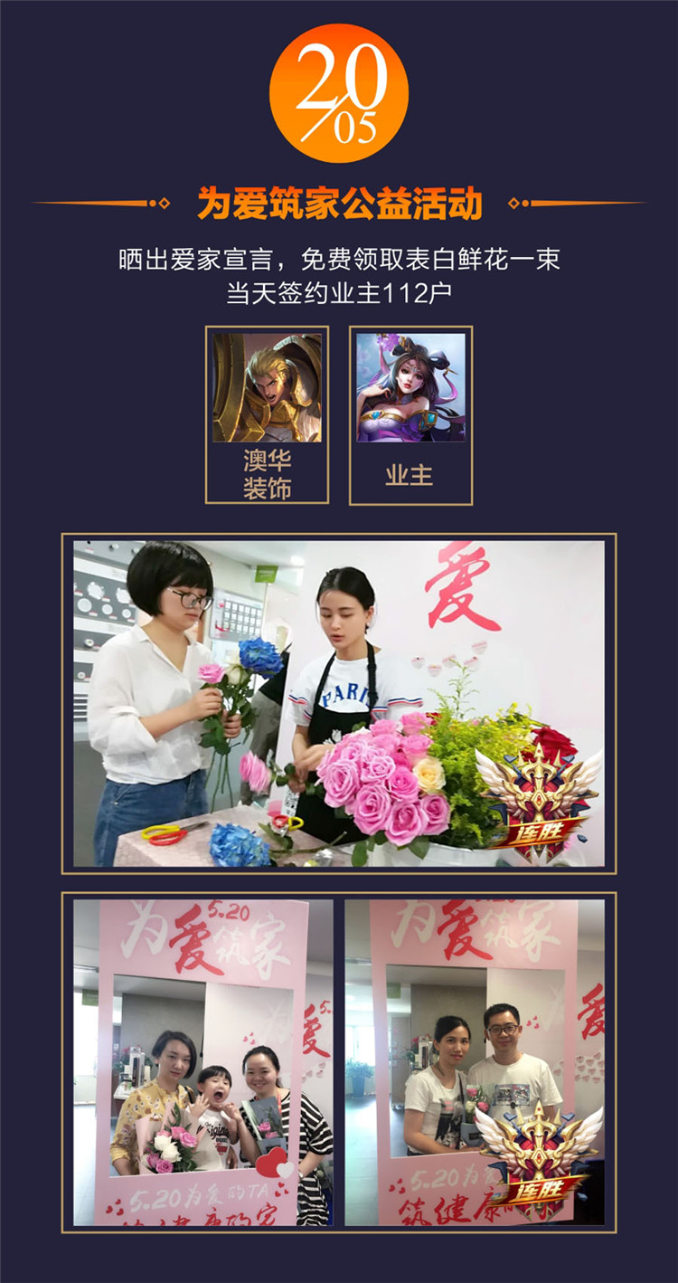 武漢澳華