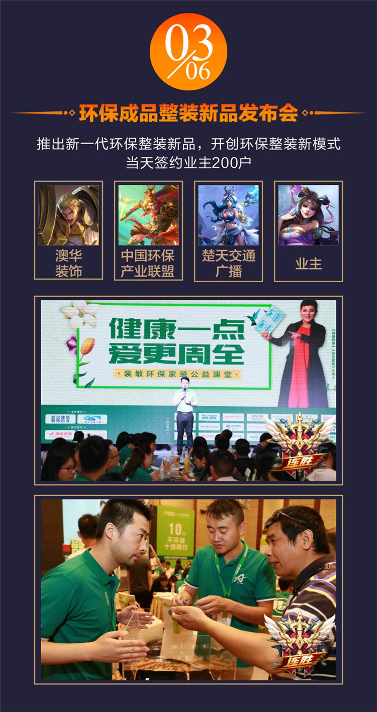 裝修設(shè)計公司