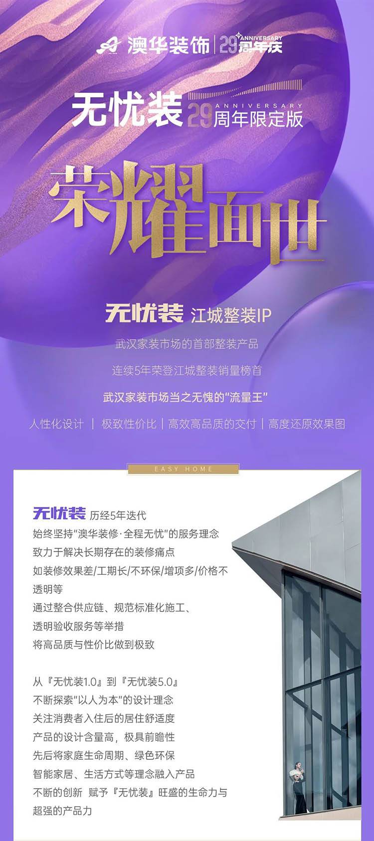 武漢裝修公司哪家好 武漢裝修公司哪家好
