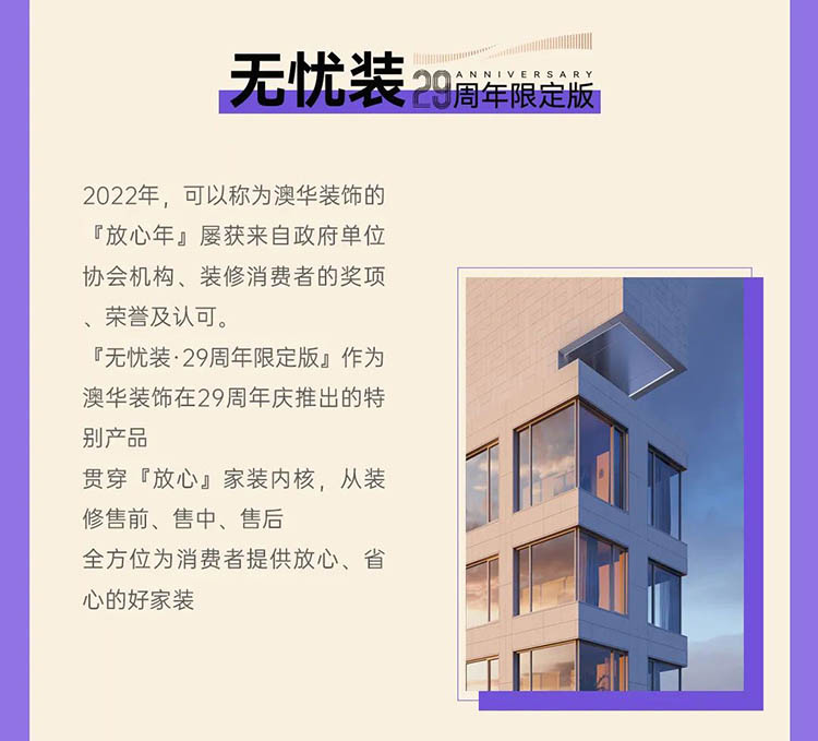 武漢裝修公司哪家好 武漢裝修公司哪家好
