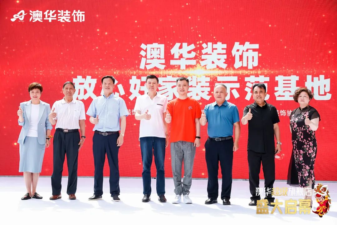 澳華裝飾 放心好家裝 武漢裝修公司 武漢裝修設(shè)計 澳華裝飾 放心好家裝 武漢裝修公司 武漢裝修設(shè)計