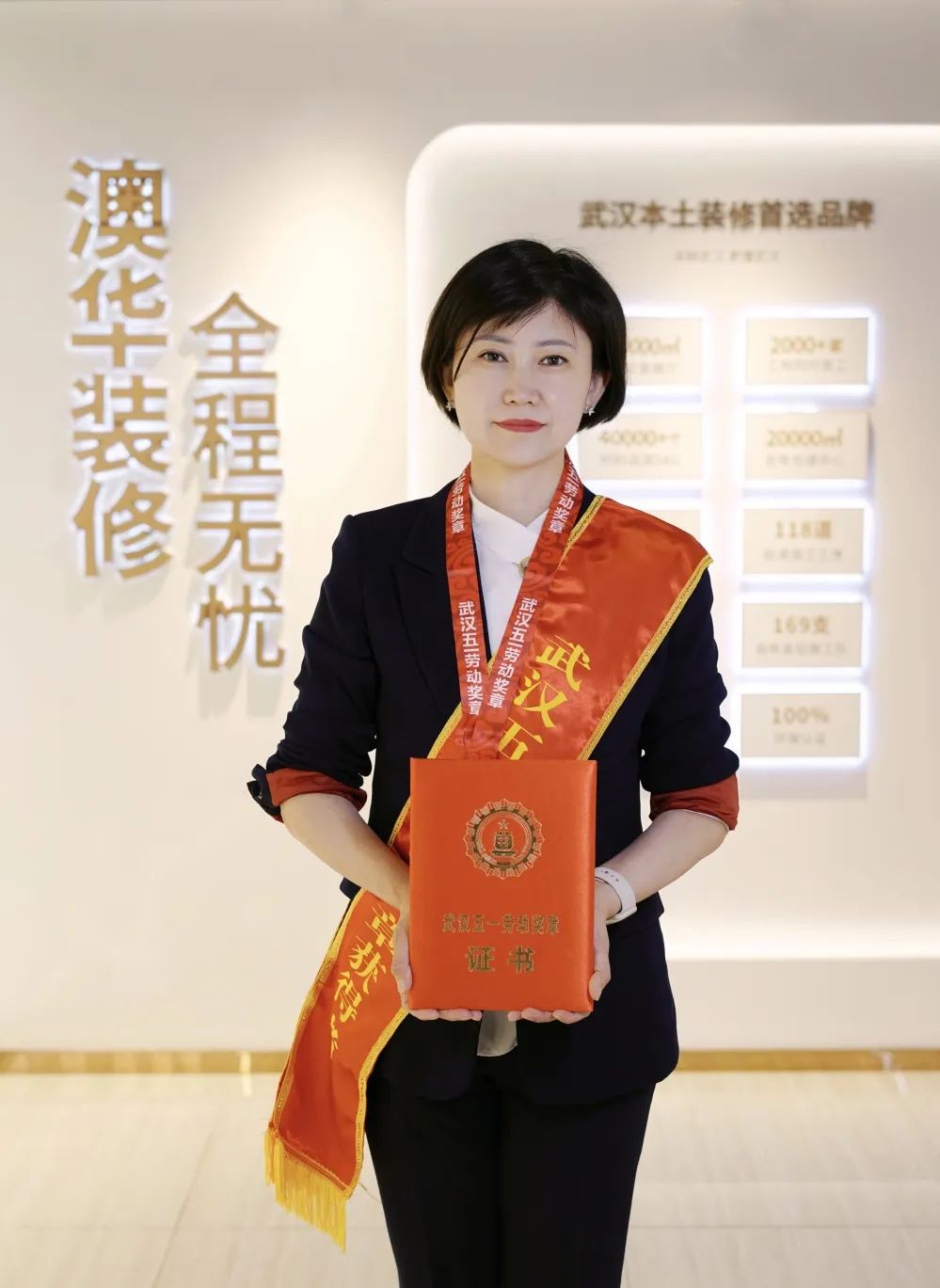 澳華裝飾,武漢裝修公司,武漢裝修設(shè)計 澳華裝飾,武漢裝修公司,武漢裝修設(shè)計