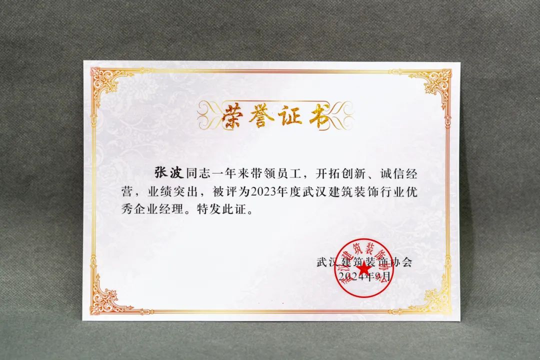 澳華裝飾怎么樣？澳華裝飾好不好？