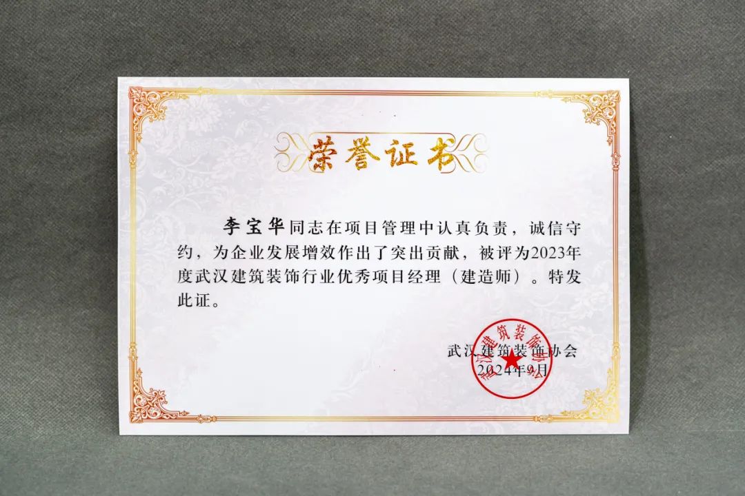 澳華裝飾怎么樣？澳華裝飾好不好？