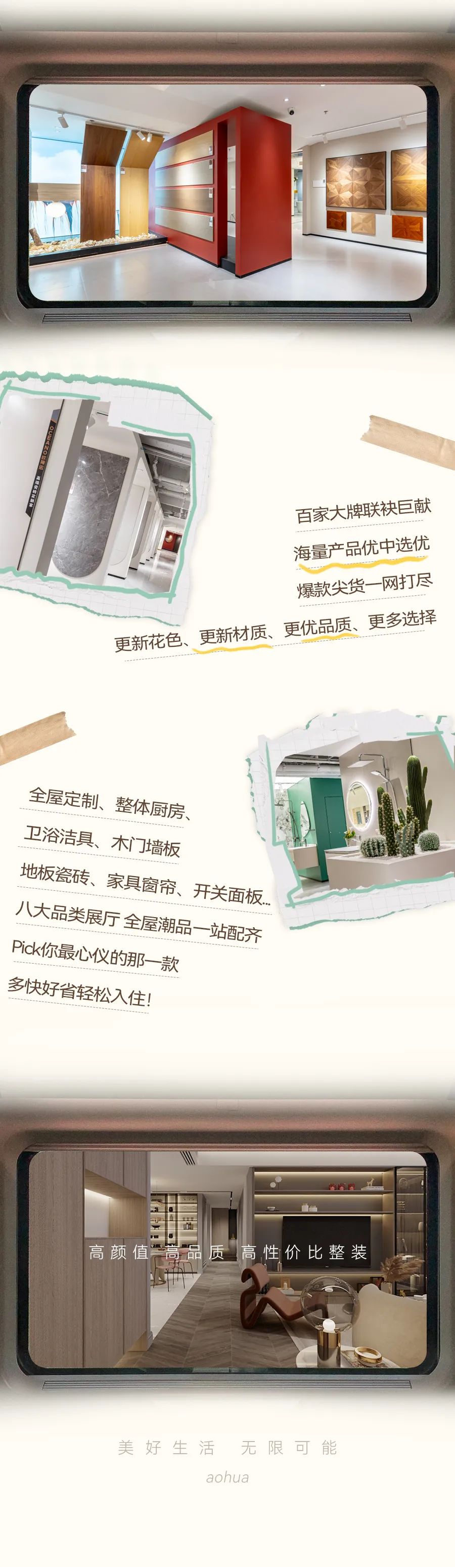 武漢裝修,定制整裝,整裝設計,全包裝修 武漢裝修,定制整裝,整裝設計,全包裝修