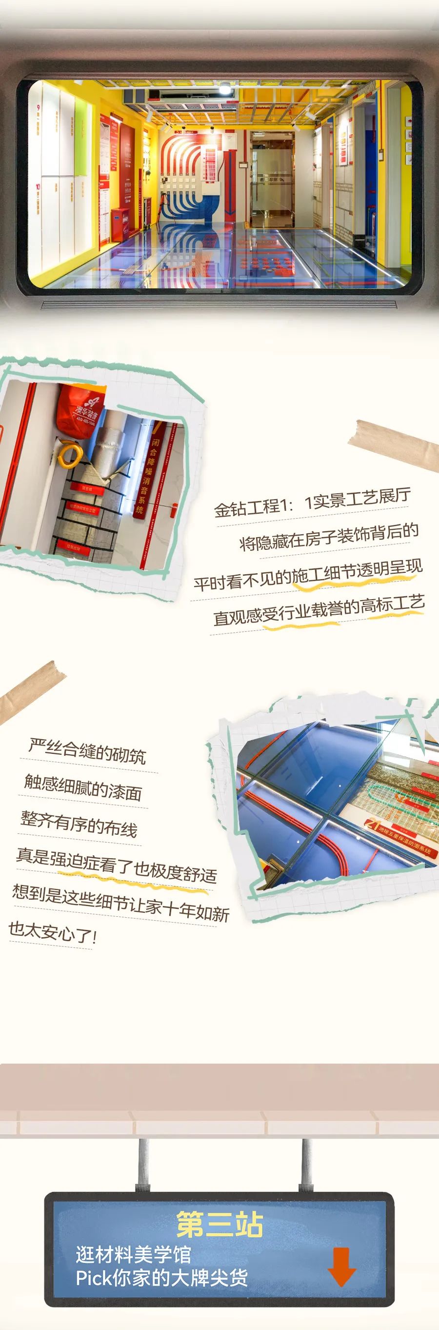 武漢裝修,定制整裝,整裝設計,全包裝修 武漢裝修,定制整裝,整裝設計,全包裝修