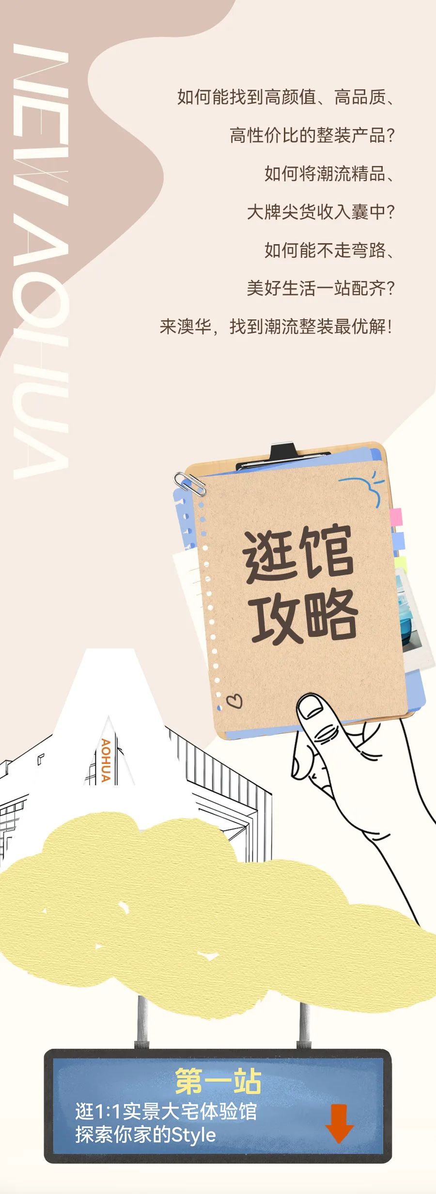 武漢裝修,定制整裝,整裝設計,全包裝修 武漢裝修,定制整裝,整裝設計,全包裝修