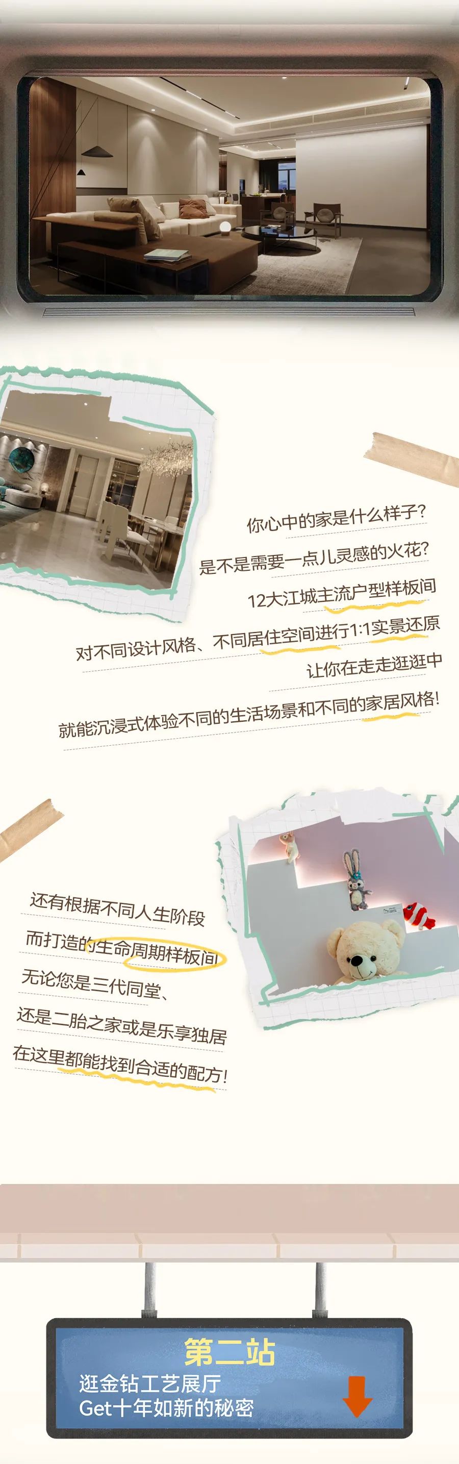武漢裝修,定制整裝,整裝設計,全包裝修 武漢裝修,定制整裝,整裝設計,全包裝修