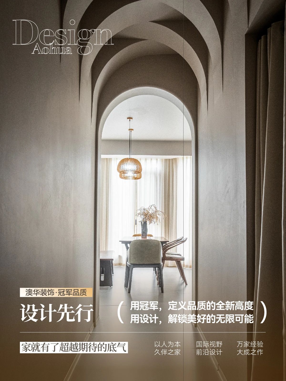 武漢裝修,品質(zhì)裝修,武漢裝修設(shè)計(jì) 武漢裝修,品質(zhì)裝修,武漢裝修設(shè)計(jì)