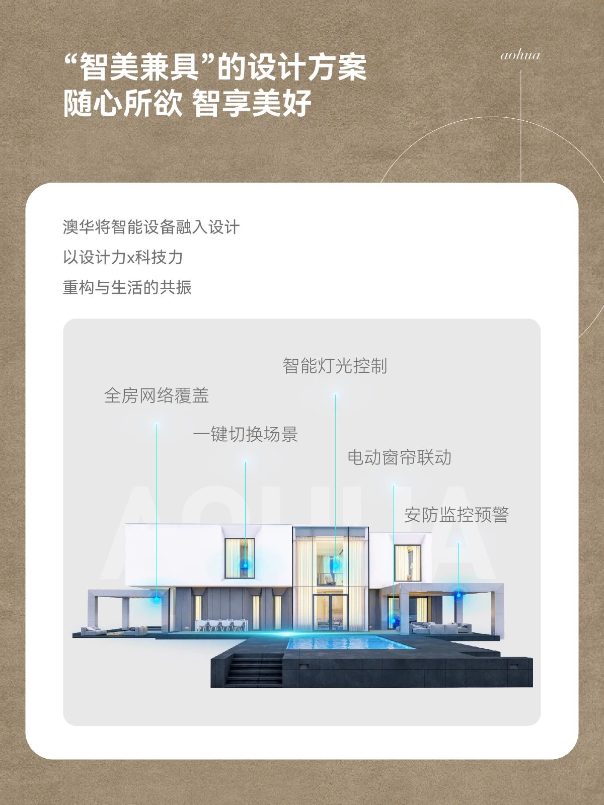 武漢裝修,品質(zhì)裝修,武漢裝修設(shè)計(jì) 武漢裝修,品質(zhì)裝修,武漢裝修設(shè)計(jì)