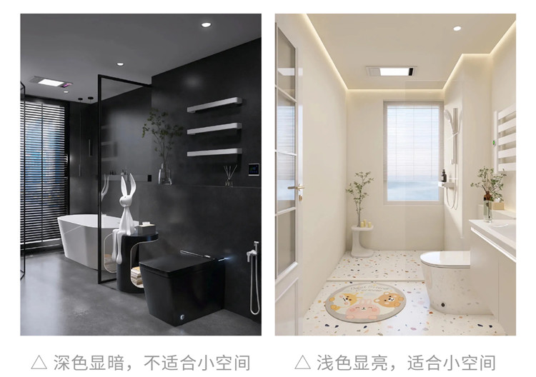 衛(wèi)生間裝修避坑,內(nèi)行人裝修 衛(wèi)生間裝修避坑,內(nèi)行人裝修