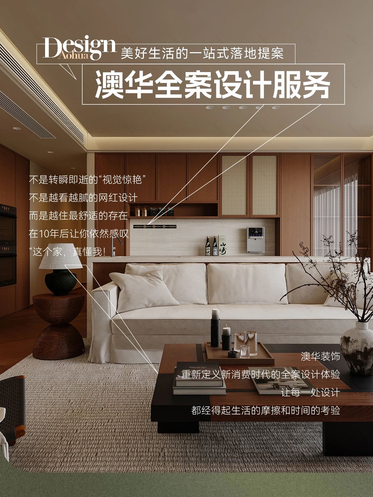 武漢室內(nèi)設計,武漢裝修設計,武漢全案設計