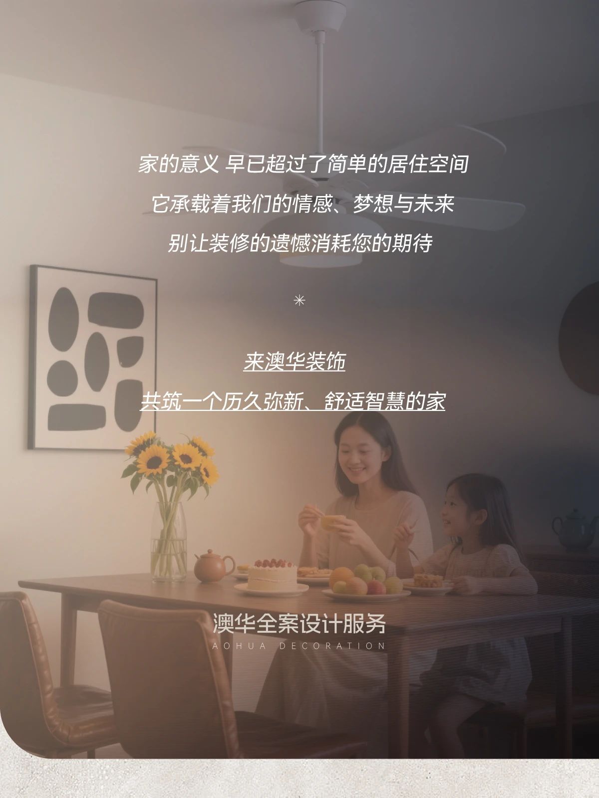 武漢室內(nèi)設計,武漢裝修設計,武漢全案設計