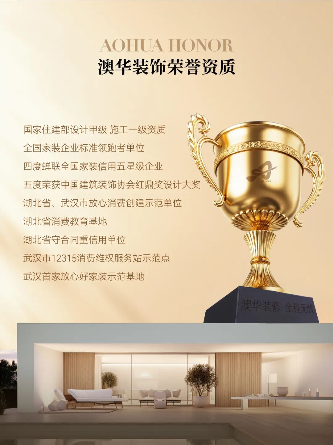 裝修工地,澳華工地,澳華工藝 裝修工地,澳華工地,澳華工藝