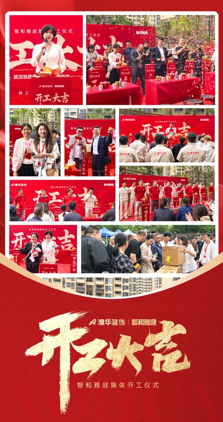 武漢裝修設(shè)計(jì),武漢室內(nèi)設(shè)計(jì)