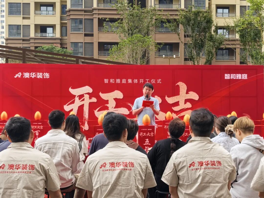武漢裝修設(shè)計(jì),武漢室內(nèi)設(shè)計(jì)