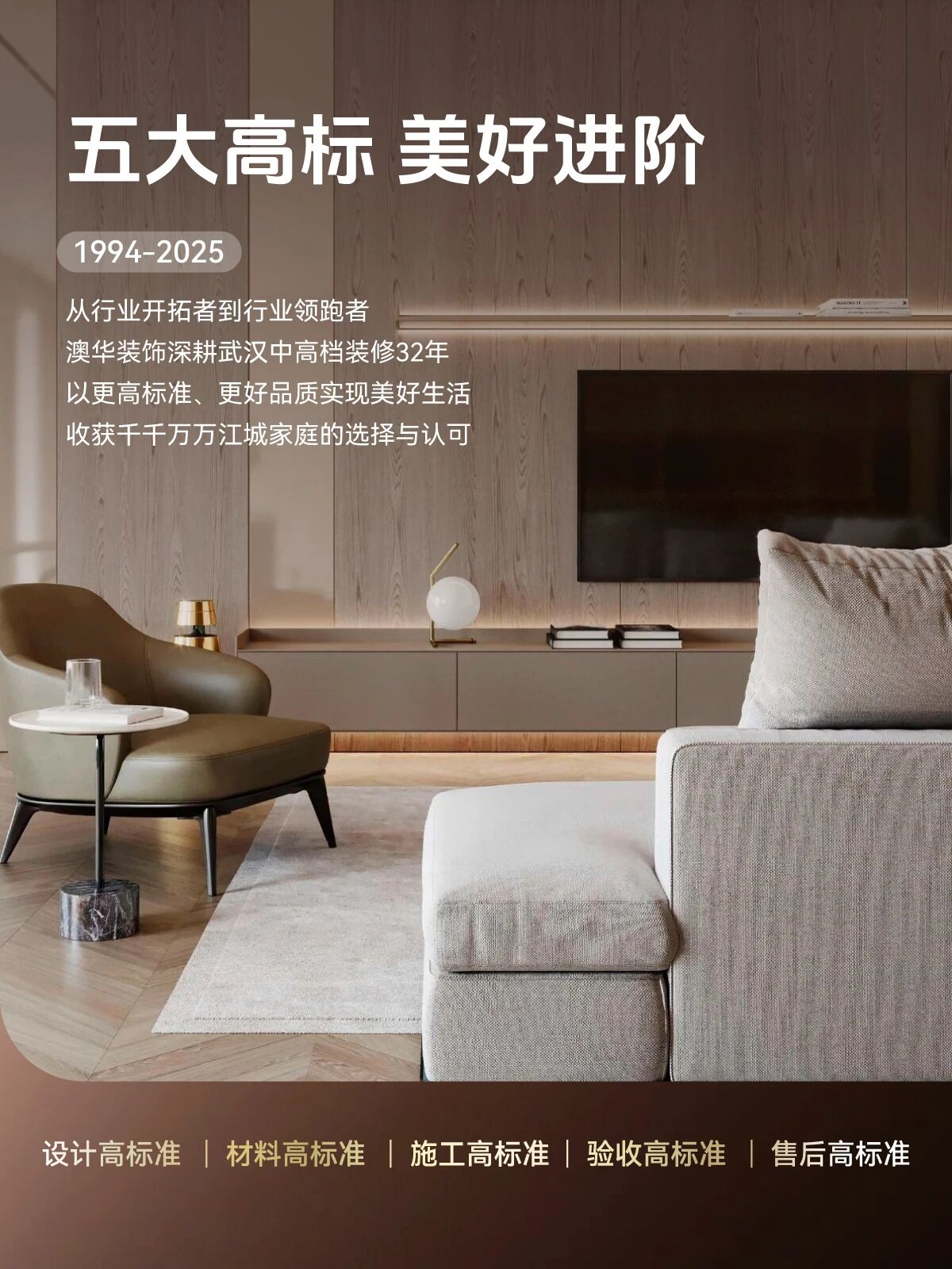 武漢裝修設(shè)計(jì),武漢室內(nèi)設(shè)計(jì) 武漢裝修設(shè)計(jì),武漢室內(nèi)設(shè)計(jì)