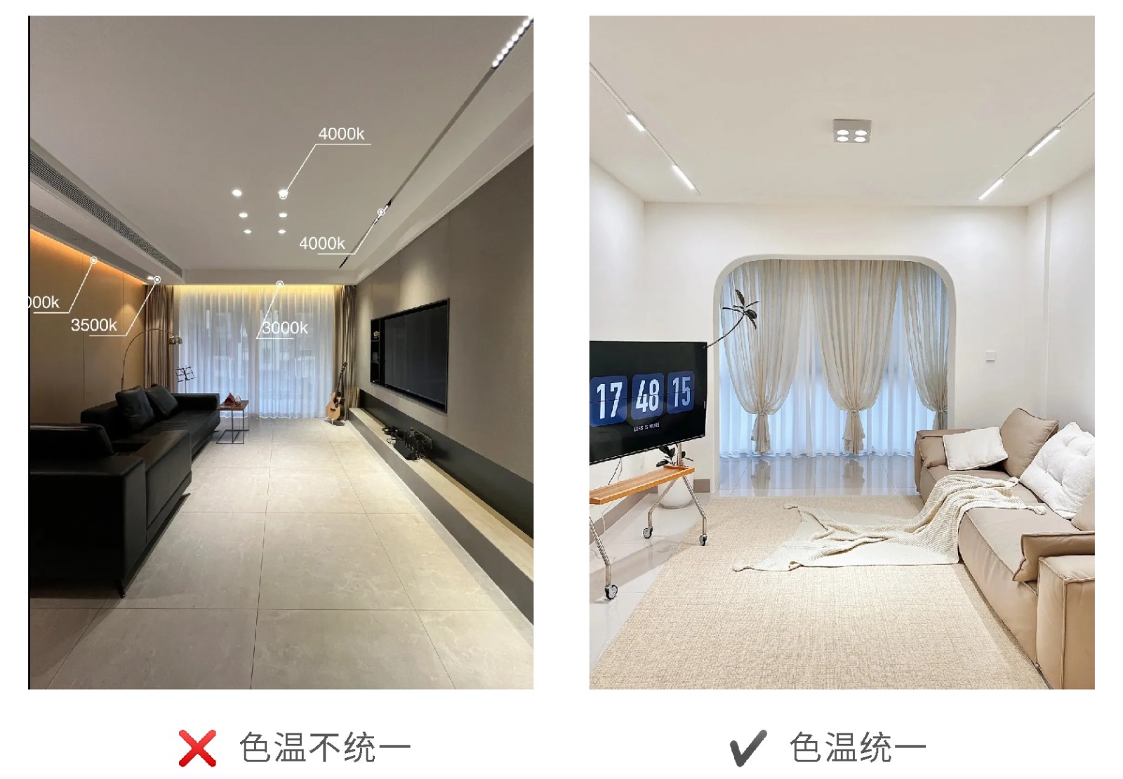 無主燈設(shè)計,裝修避坑
