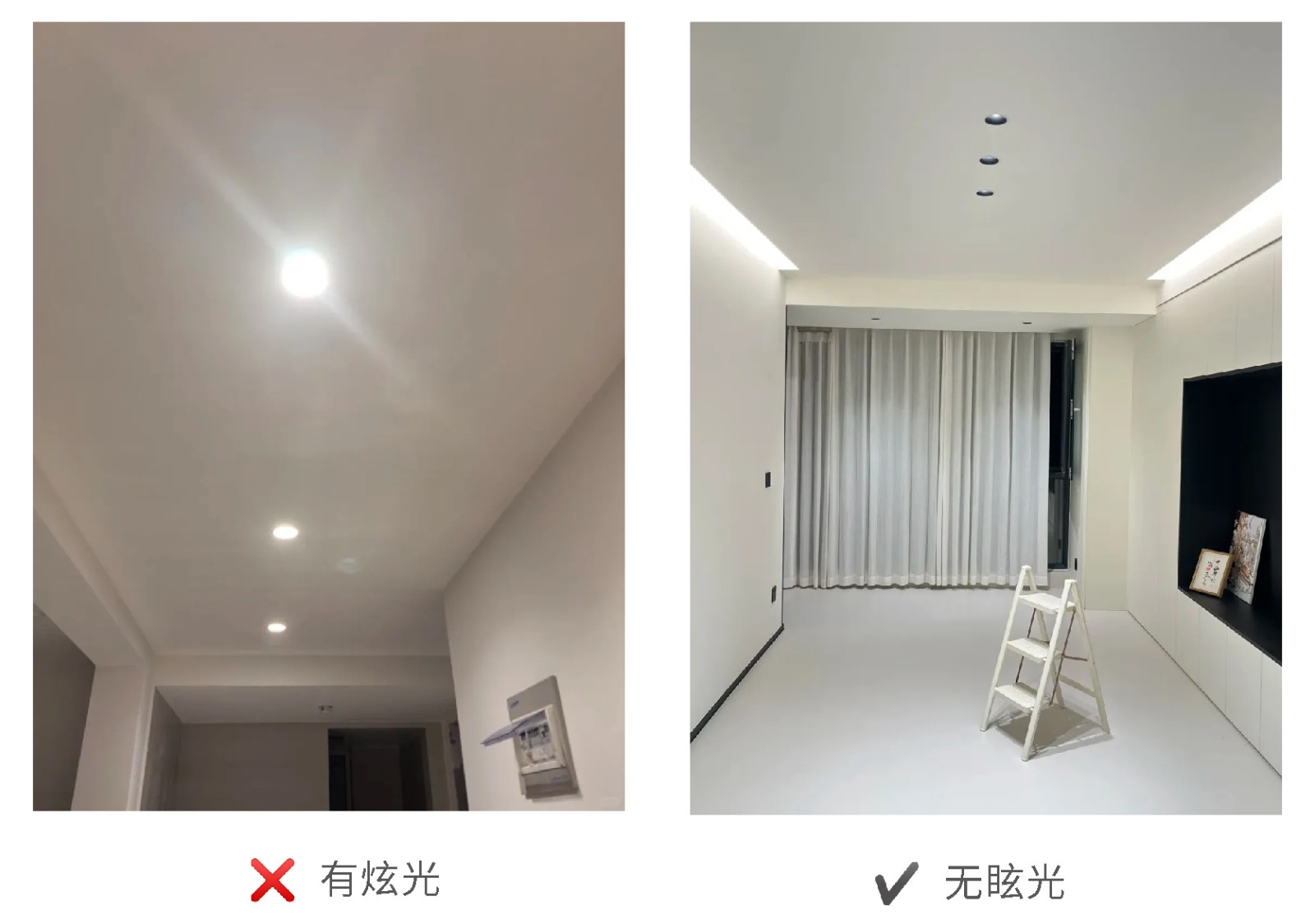 無主燈設(shè)計,裝修避坑