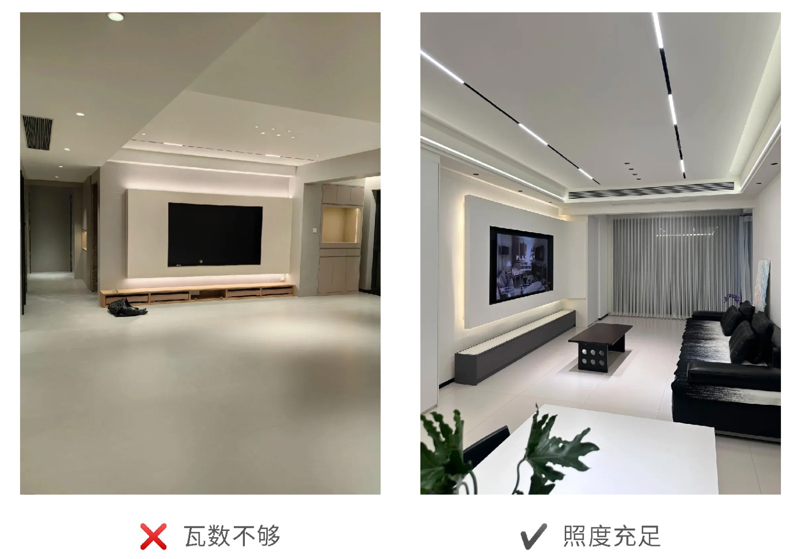 無主燈設(shè)計,裝修避坑