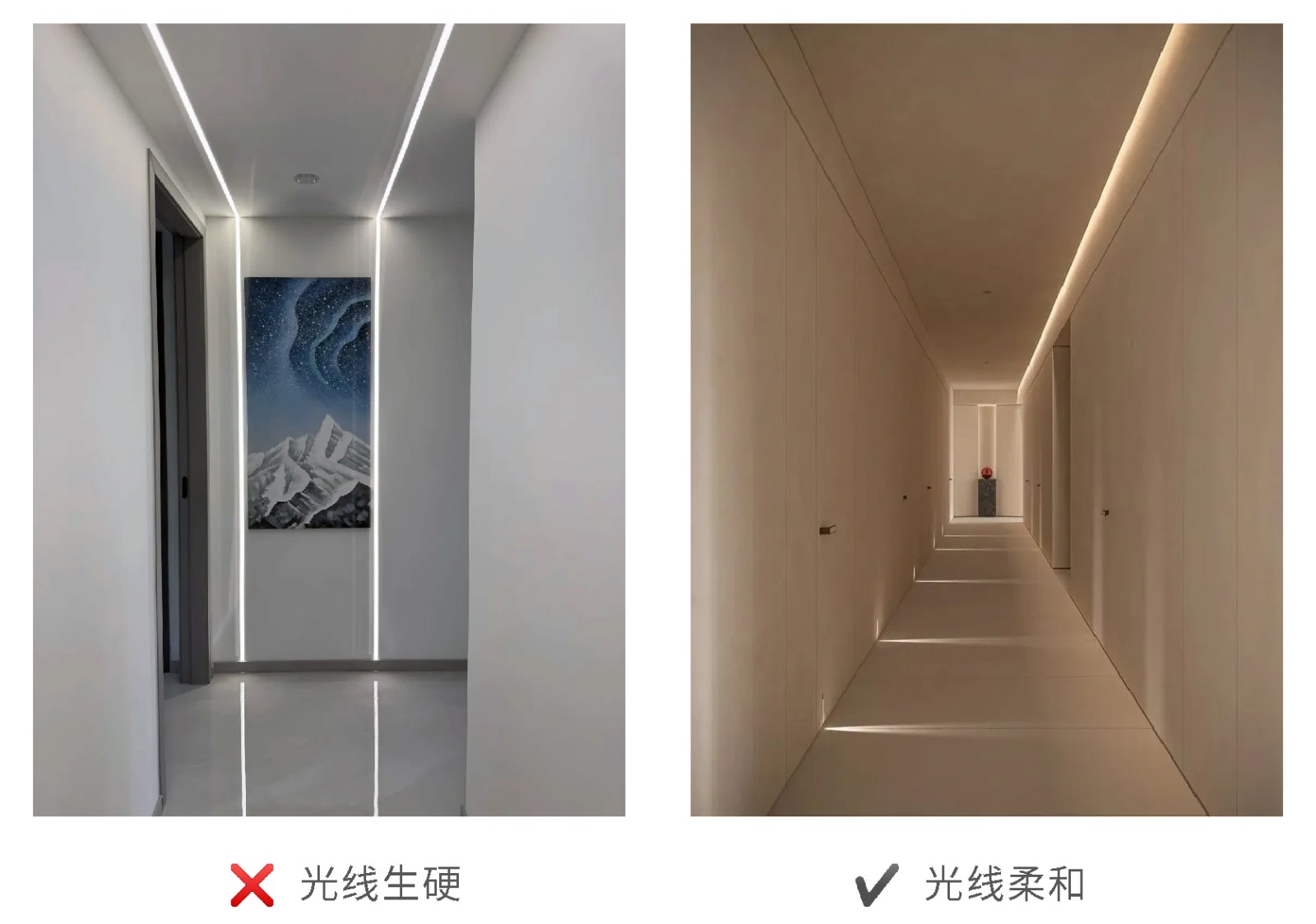 無主燈設(shè)計,裝修避坑