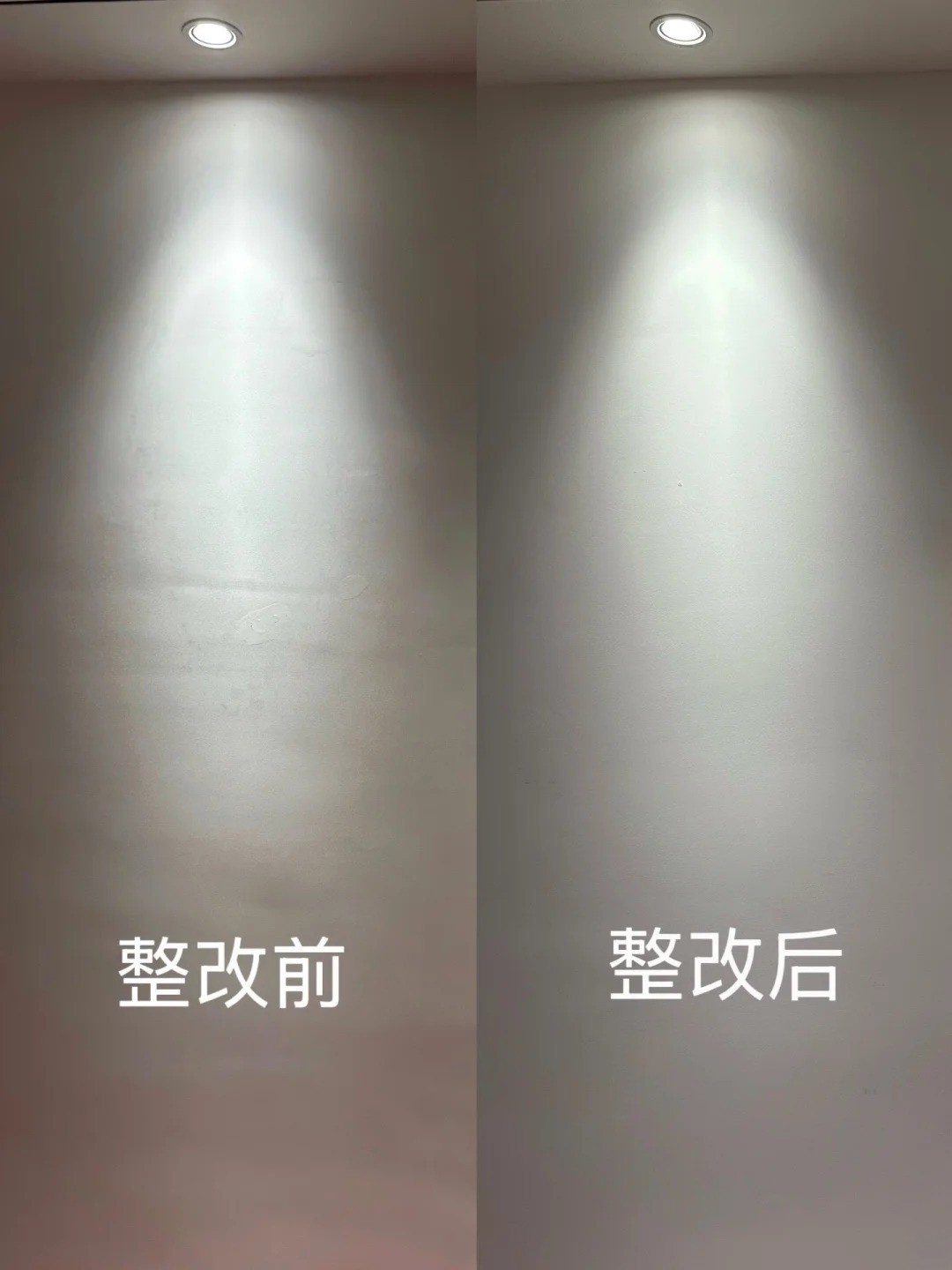 無主燈設(shè)計,裝修避坑