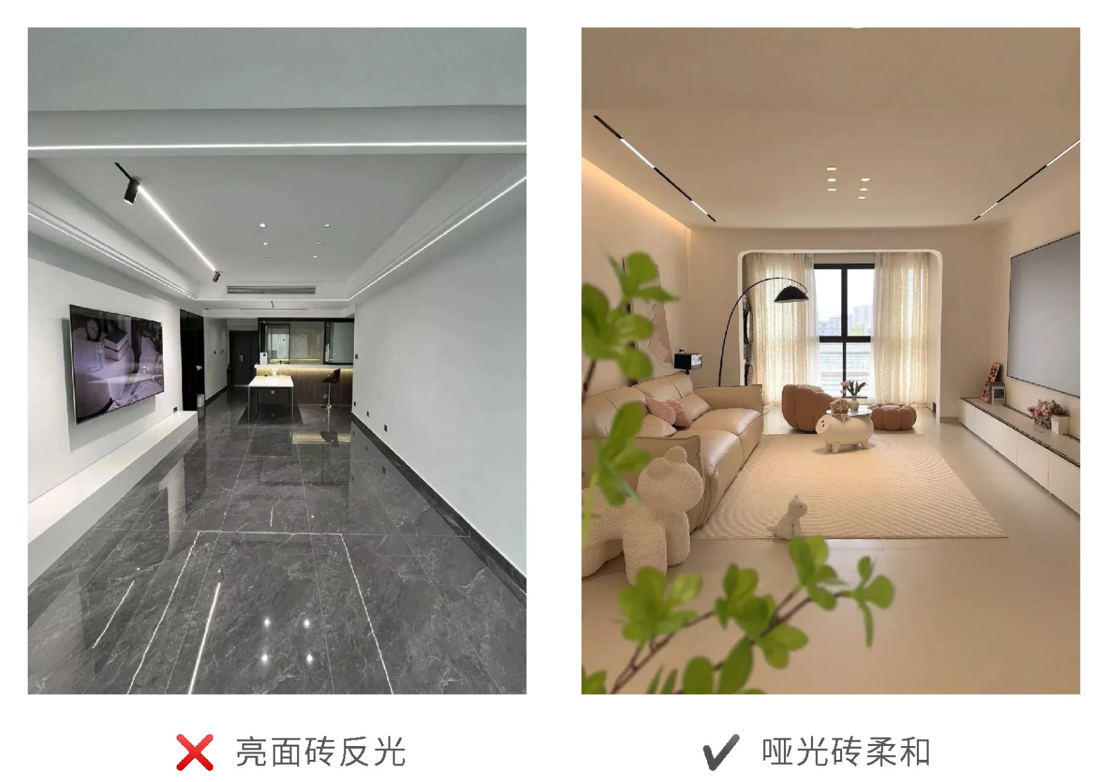 無主燈設(shè)計,裝修避坑