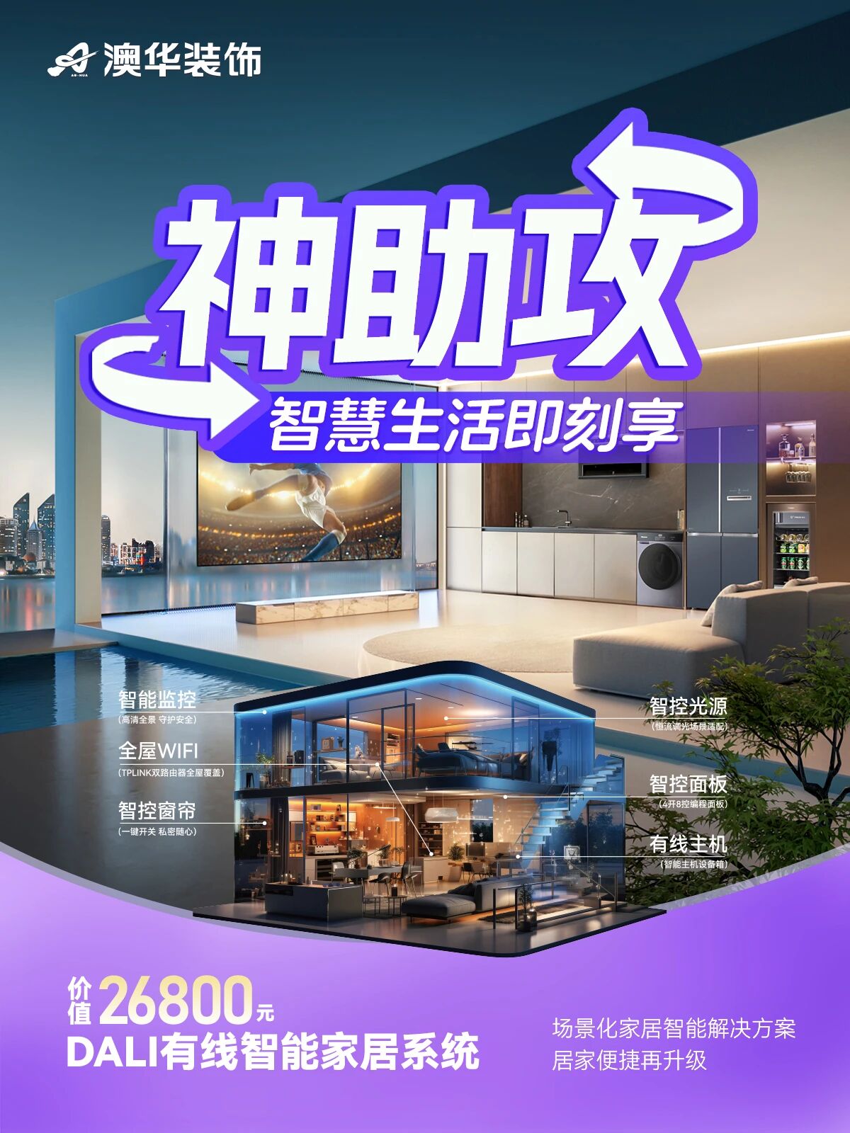 金鉆工程樣板間征集,武漢裝修設(shè)計(jì) 金鉆工程樣板間征集,武漢裝修設(shè)計(jì)