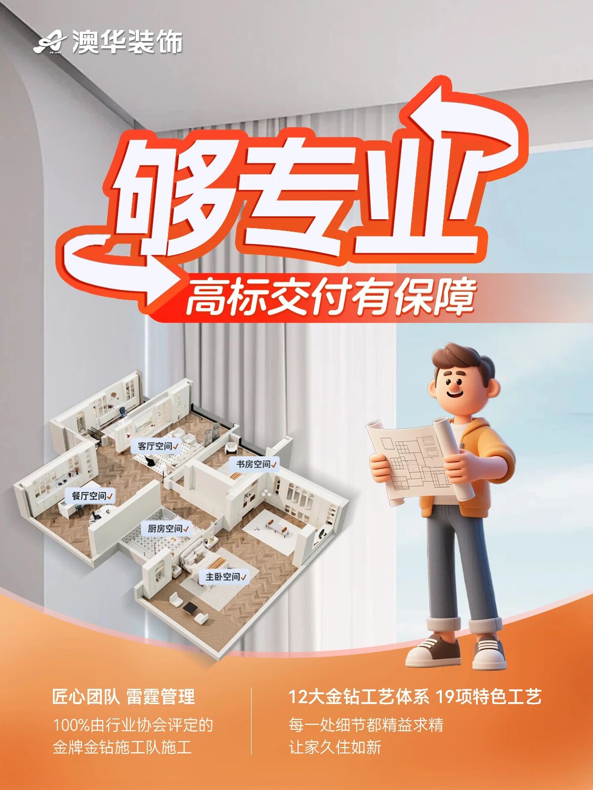 金鉆工程樣板間征集,武漢裝修設(shè)計(jì) 金鉆工程樣板間征集,武漢裝修設(shè)計(jì)