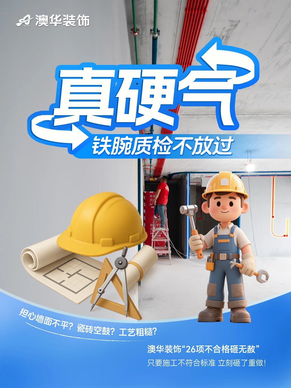 金鉆工程樣板間征集,武漢裝修設(shè)計(jì) 金鉆工程樣板間征集,武漢裝修設(shè)計(jì)