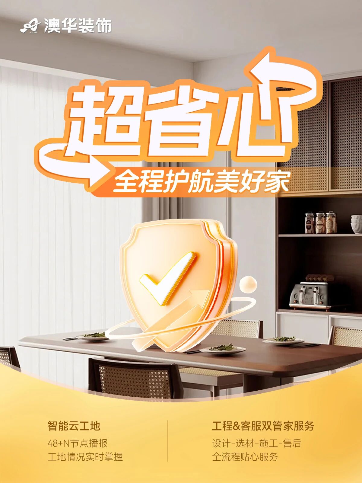 金鉆工程樣板間征集,武漢裝修設(shè)計(jì) 金鉆工程樣板間征集,武漢裝修設(shè)計(jì)