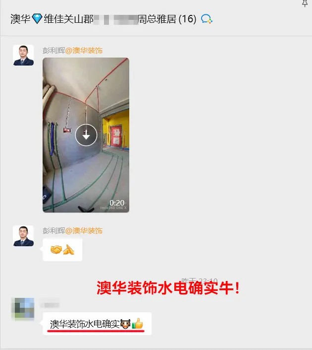 澳華裝飾怎么樣,澳華裝飾好不好