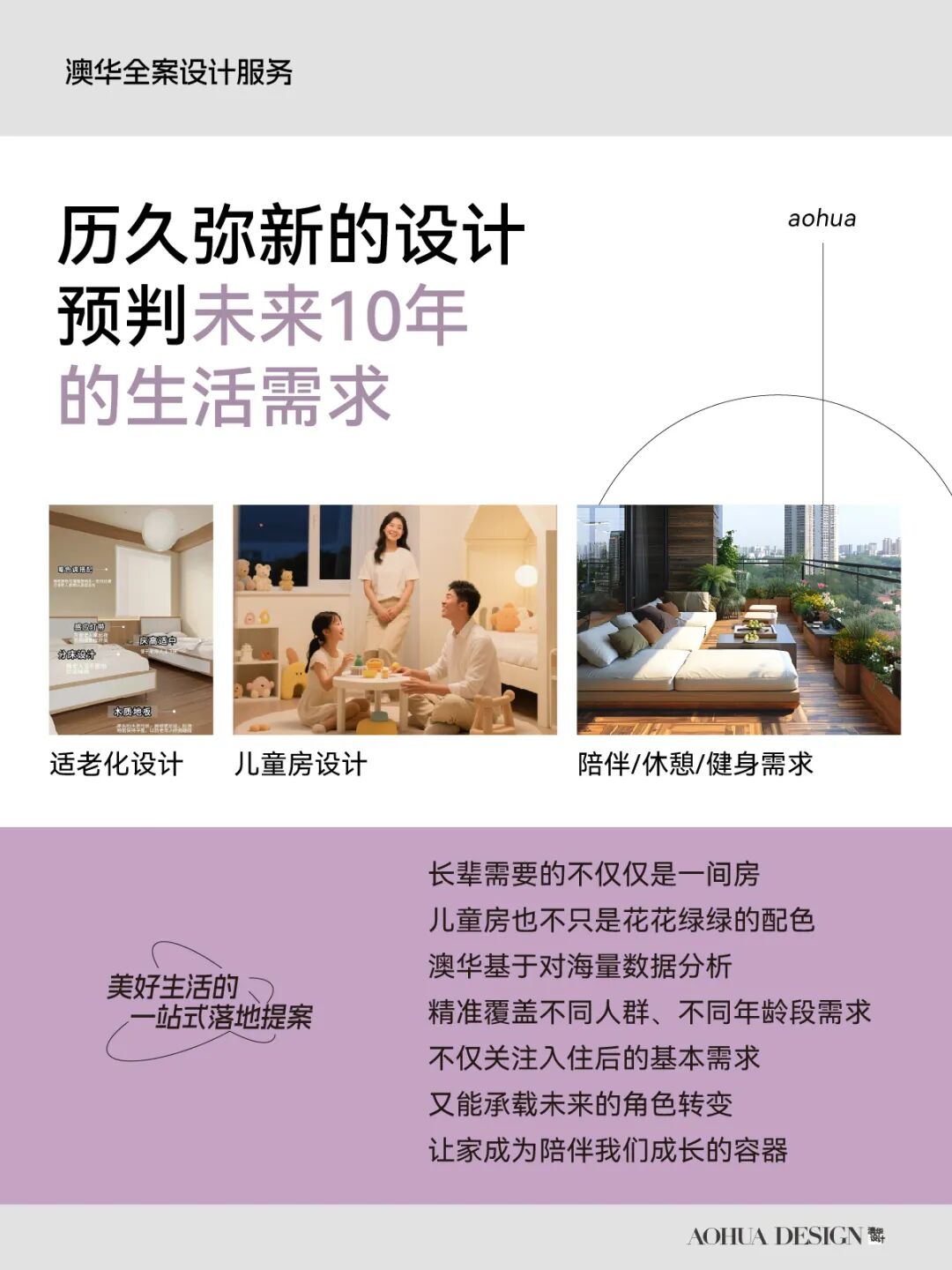 如何挑選裝修公司,怎么選設(shè)計(jì)師 如何挑選裝修公司,怎么選設(shè)計(jì)師