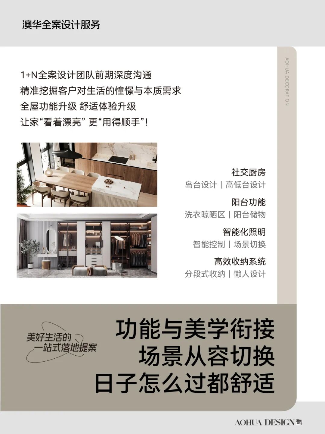 如何挑選裝修公司,怎么選設(shè)計(jì)師 如何挑選裝修公司,怎么選設(shè)計(jì)師