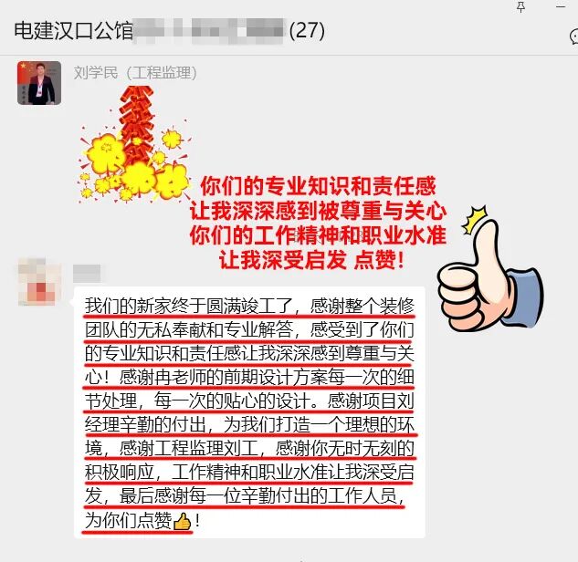 澳華裝飾公司怎么樣