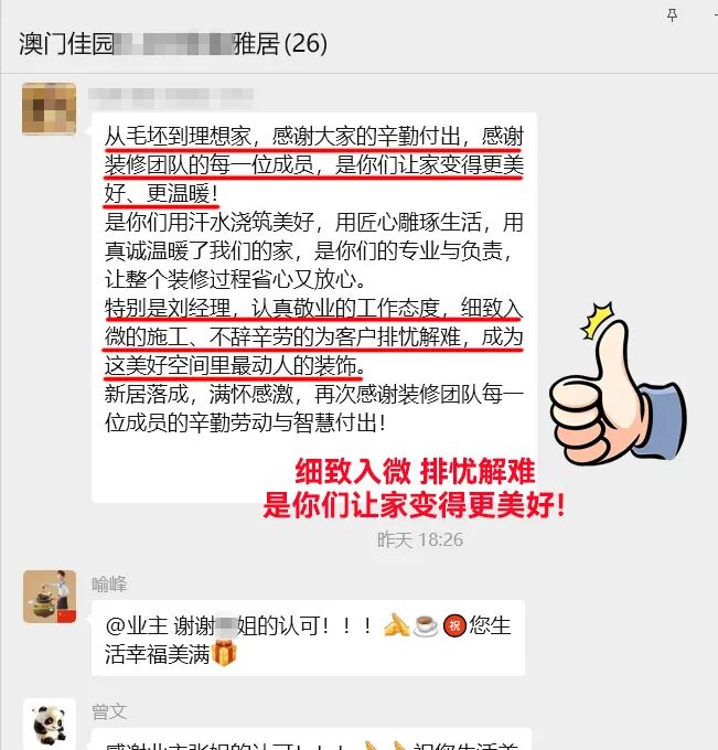 澳華裝飾口碑好不好,澳華裝飾怎么樣 澳華裝飾口碑好不好,澳華裝飾怎么樣