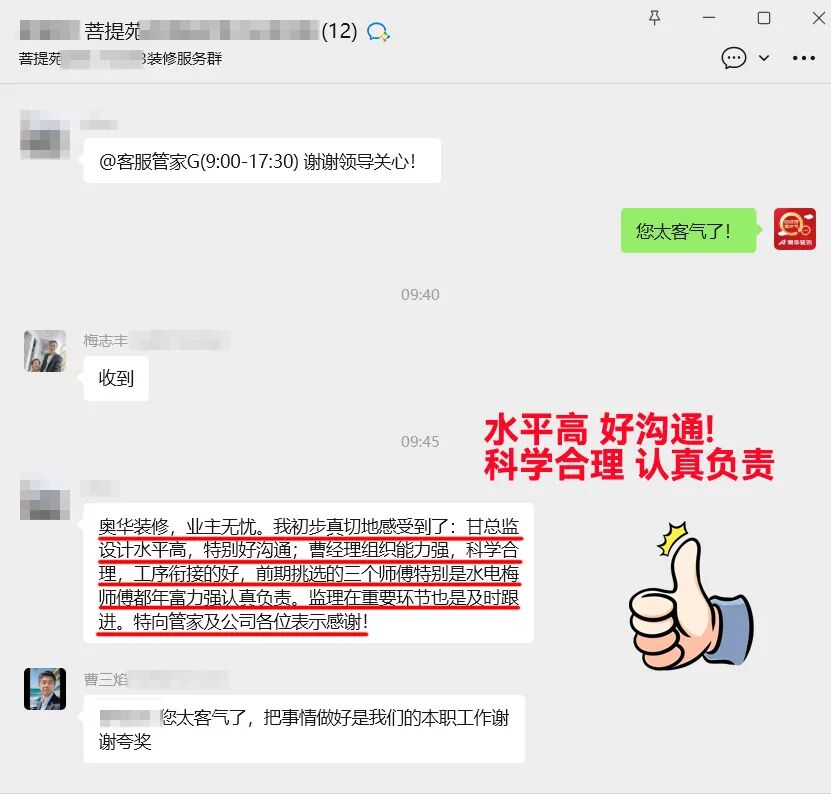 澳華裝飾口碑好不好,澳華裝飾怎么樣 澳華裝飾口碑好不好,澳華裝飾怎么樣