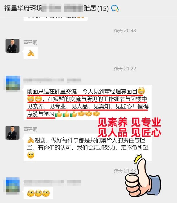 澳華裝飾口碑好不好,澳華裝飾怎么樣 澳華裝飾口碑好不好,澳華裝飾怎么樣