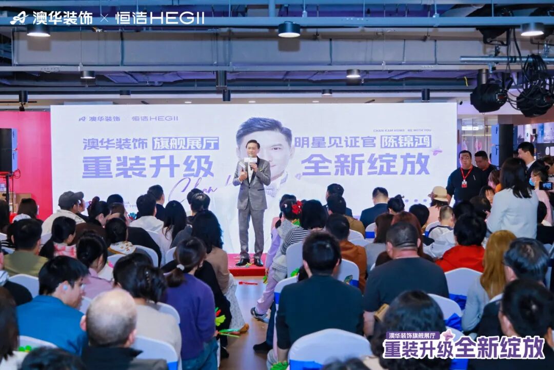 武漢裝修公司推薦,澳華裝飾好不好 武漢裝修公司推薦,澳華裝飾好不好