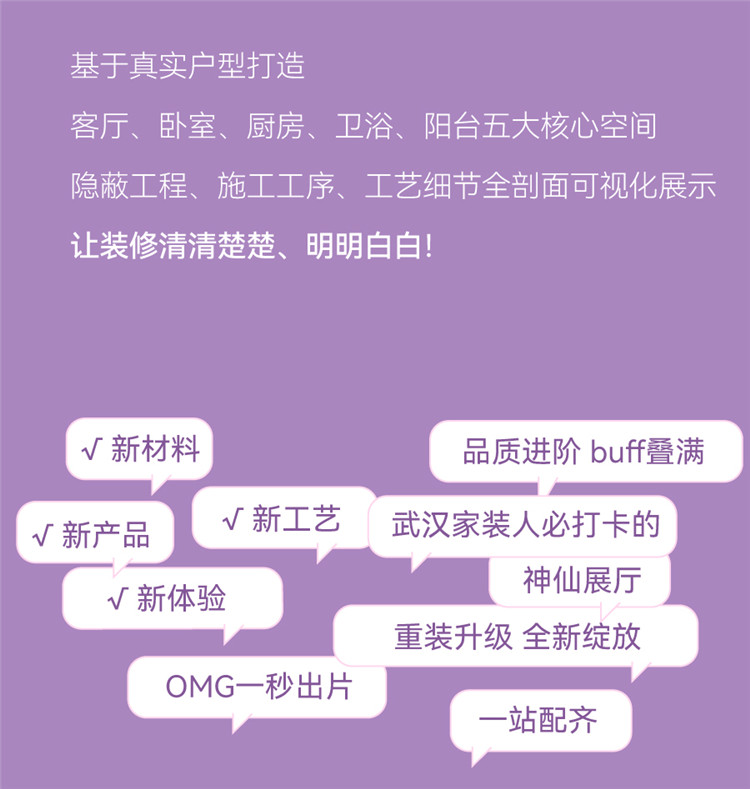 澳華裝飾怎么樣,澳華裝飾好不好 澳華裝飾怎么樣,澳華裝飾好不好
