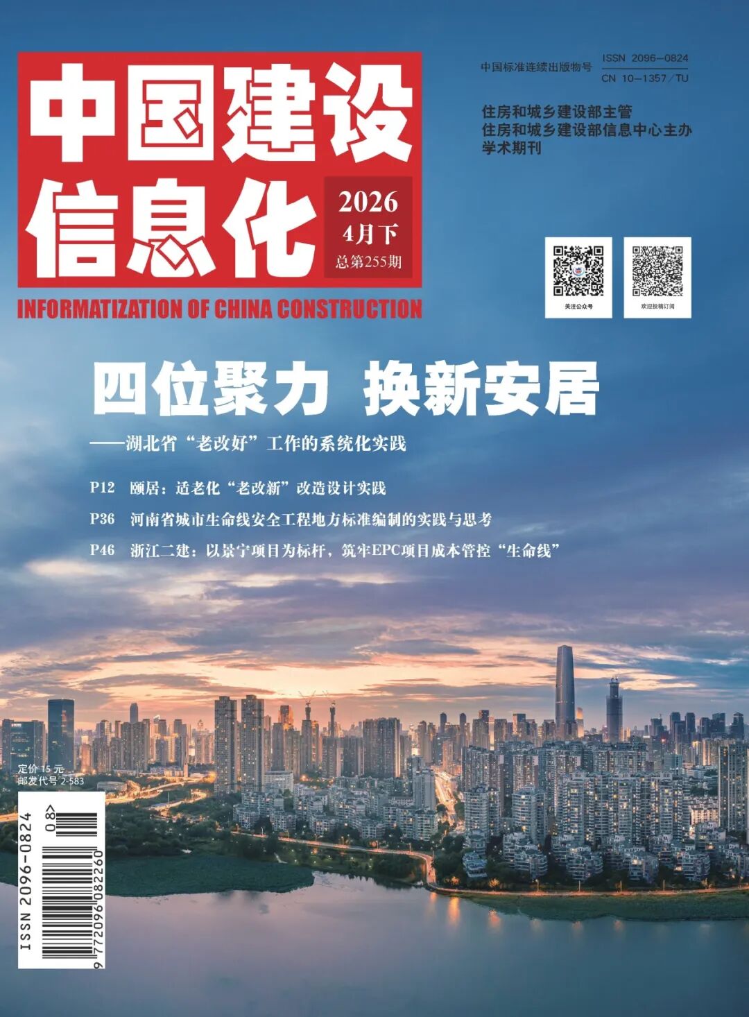 舊房改造,老房翻新,舊房翻新 舊房改造,老房翻新,舊房翻新